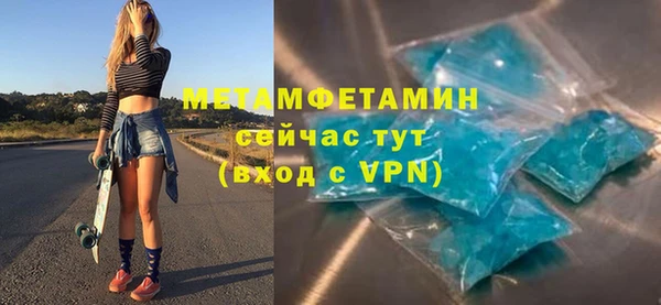 хмурый Богородицк